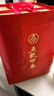 五糧液股份 年貨禮盒 送禮 五糧印象時(shí)代經(jīng)典52度500ml*2瓶 純糧食 曬單實(shí)拍圖