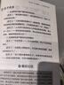【官方正版】抖音爆款閑談高手 特別會(huì )說(shuō)話(huà) 閑聊高手 閑談高手 講透社交的底層邏輯 快速打開(kāi)話(huà)匣子 終結尬聊的秘訣 【抖音爆款單冊】閑談高手 曬單實(shí)拍圖