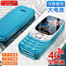 金立（Gionee）老年機4G全網(wǎng)通老年手機超長(cháng)待機老人手機全新大字體大聲音學(xué)生老年人專(zhuān)用手機雙卡雙待 G320 藍色 曬單實(shí)拍圖