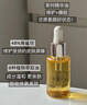 茉珂（mooklook）多肽舒顏柔嫩水 保濕嫩膚充盈肌膚爽膚水170ml 曬單實(shí)拍圖