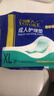 永?？党扇俗o理墊 XL20片 尺寸80*90cm 嬰兒孕產(chǎn)婦床墊老人一次性隔尿墊 曬單實(shí)拍圖