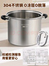 美廚（MAXCOOK）湯鍋304不銹鋼 復底高湯鍋32cm 燃氣爐電磁爐通用MCT4909 曬單實(shí)拍圖