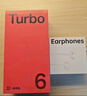 一加 Turbo 6 12GB+256GB 追光銀 第四代驍龍8s風(fēng)馳版 165Hz高刷東方屏 oppo 5G智能 AI手機 國家補貼 曬單實(shí)拍圖