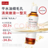 達爾膚（DR.WU）杏仁酸毛孔爽膚水150ml 果酸水楊酸輕酸拋光水補水保濕清爽控油 曬單實(shí)拍圖