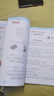 一本小學(xué)語(yǔ)文寒假閱讀一年級2026小學(xué)語(yǔ)文寒假作業(yè)閱讀理解寫(xiě)作方法文學(xué)知識點(diǎn)鞏固預復習提升訓練天天練 曬單實(shí)拍圖
