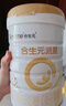 合生元（BIOSTIME）派星1段嬰兒配方奶粉牛奶粉0-6個(gè)月寶寶適喝 【合生元銷(xiāo)冠】800g*6罐 曬單實(shí)拍圖