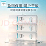 珂潤（Curel）保濕化妝水III 150ml 盈潤型爽膚水敏感肌適用成毅代言新年禮物 曬單實(shí)拍圖