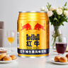 紅牛 (RedBull) 維生素風(fēng)味飲料250mI*24罐 整箱裝【臨期清倉】 曬單實(shí)拍圖