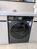 海爾（Haier）云溪4.0 滾筒洗衣機單洗全自動(dòng)家用 10KG超薄 家電國家補貼 京東自營(yíng)直驅G583（73K相似款） 曬單實(shí)拍圖