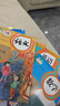 【天津除河西區外均適用】新華書(shū)店正版新版小學(xué)6六年級下冊人教版語(yǔ)文數學(xué)精通英語(yǔ)全套3本教材六年級下冊語(yǔ)文數學(xué)英語(yǔ)課本人教版六年級下冊語(yǔ)文數學(xué)精通版六年級下冊英語(yǔ)教科書(shū) 曬單實(shí)拍圖