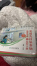 實(shí)用兒科危重病搶救常規和流程手冊 第3三版 許峰 臨床實(shí)用兒科學(xué)醫學(xué)口袋書(shū)籍兒童急救危重病搶救用藥臨床兒科急救急危重癥 曬單實(shí)拍圖