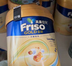 美素佳兒（Friso）【官方直供】港版美素佳兒金裝嬰幼兒奶粉力 含HMO益生菌荷蘭進(jìn)口 3段800g(1-3歲) 曬單實(shí)拍圖