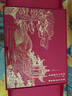 古井貢酒 年份原漿古16 濃香型白酒 50度 500ml*2瓶 禮盒裝 曬單實(shí)拍圖