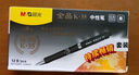 晨光（M&G）文具GP1008 按動(dòng)中性筆學(xué)生0.5黑筆簽字筆商務(wù)子彈頭考試專(zhuān)用水筆辦公用品 黑色 3支筆+10支芯 曬單實(shí)拍圖