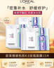 歐萊雅復顏玻尿酸水光充盈多效修護玻色因4.0面膜15片裝 護膚品新年禮物 曬單實(shí)拍圖