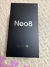 realme真我Neo8 OPPO 第五代驍龍8 165Hz三星高刷屏 5000萬(wàn)潛望長(cháng)焦 智能游戲拍照手機12+256白 國家補貼 曬單實(shí)拍圖