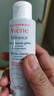 雅漾（Avene）專(zhuān)研溫和潔面乳100ML 深層清潔敏肌0皂基保濕洗面奶男女 曬單實(shí)拍圖