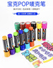 寶克（BAOKE）MK860-30 POP嘜克筆大容量30mm繪畫(huà)筆可加墨海報廣告畫(huà)筆彩色筆防水不易褪色 單支裝藍色 曬單實(shí)拍圖
