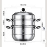 妙普樂(lè )日本原裝進(jìn)口品質(zhì)蒸鍋高端不銹鋼蒸鍋家用多層加厚蒸籠多 28cm 【級】三層316(防燙款) 特厚五層底+終身 曬單實(shí)拍圖