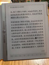漢王（Hanvon）N10mini二代 7.8英寸手寫(xiě)電紙本電子書(shū)閱讀器墨水屏電紙書(shū)平板電子筆記本辦公本平板電腦4+64G 曬單實(shí)拍圖