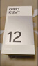 OPPO K12s 8GB+256GB 星芒白 7000mAh長(cháng)續航大電池 OLED 直屏 驍龍學(xué)生 5G 游戲千元新款手機 國家補貼 曬單實(shí)拍圖