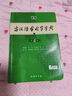 古漢語(yǔ)常用字字典第6版 古代漢語(yǔ)第六版 文言文全解全析工具書(shū) 商務(wù)印書(shū)館 王力 曬單實(shí)拍圖