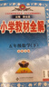 【年級自選】小學(xué)教材全解一二三四五六年級上下冊人教版北師蘇教版 薛金星 五年級下冊 【2本】語(yǔ)文人教版+數學(xué)北師版 曬單實(shí)拍圖