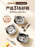 onlycook316不銹鋼寶寶輔食碗 兒童餐盤(pán)飯碗 卡通小碗嬰兒餐具餐盤(pán)-萌熊 曬單實(shí)拍圖