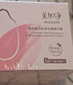 美加凈酵米煥活保濕紅米至臻精華霜50g 緊致補水滋潤面霜 清爽不膩 曬單實(shí)拍圖