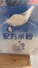 嘉寶（GERBER）PHW 部分水解乳清蛋白專(zhuān)業(yè)配方米粉付郵嘗鮮裝15g 6個(gè)月以上 曬單實(shí)拍圖