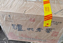 瀘州老窖 六年窖頭曲 濃香型白酒 52度 500ml 6瓶 整箱裝 52度 500mL 6瓶 曬單實(shí)拍圖