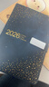 金值藍色星空搭扣日程本 2026年計劃筆記本本子新年元旦生日禮物禮品工作日志記事日歷辦公商務(wù)手冊 曬單實(shí)拍圖