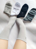 夢(mèng)特嬌襪子男士秋冬季100%純棉7A抗菌防臭艾草精油襪休閑透氣運動(dòng)中筒襪 曬單實(shí)拍圖