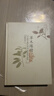 草木緣情：中國古典文學(xué)中的植物世界 潘富俊 著(zhù) 商務(wù)印書(shū)館 9787100120845 曬單實(shí)拍圖