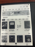 掌閱（iReader）【新品上市】Ocean5 Pro 7英寸智能閱讀本 電子書(shū)閱讀器 墨水屏電紙書(shū) AI平板電腦學(xué)習便攜 星際黑 曬單實(shí)拍圖