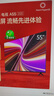 小米（MI）REDMI智能電視A55  55英寸144Hz高刷2GB+32GB L55RB-RAE平板顯示器智慧屏彩電屏幕 曬單實(shí)拍圖