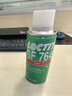 樂(lè )泰/loctite SF 7649 活化劑 提高厭氧膠粘劑和密封劑的固化速度 含溶劑 4.5oz 曬單實(shí)拍圖