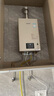 林內（Rinnai）【小蠻腰Pro】16升燃氣熱水器天然氣熱水器 恒溫ECO節能 低水壓?jiǎn)?dòng)16GD32（JSQ31-GD32） 曬單實(shí)拍圖