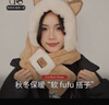 萃然詩(shī)女冬季毛絨帽子保暖騎車(chē)加厚防凍防風(fēng)連帽圍巾圍脖一體帽二件套 曬單實(shí)拍圖