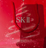 SK-II神仙水230ml精華液sk2水乳化妝品護膚品套裝禮盒生日新年禮物女 曬單實(shí)拍圖