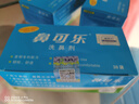 鼻可樂(lè )洗鼻器洗鼻鹽洗鼻劑鼻炎鼻腔沖洗器成人兒童吸鼻器生理鹽水套裝 成人洗鼻劑90袋洗鼻鹽【不含洗鼻器】 曬單實(shí)拍圖