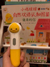 PIYO PEN小雞球球AI智能wifi點(diǎn)讀筆32g禮盒 英語(yǔ)啟蒙幼兒早教益智玩具禮物 0-6歲】小雞球球32g點(diǎn)讀筆（禮盒裝） 曬單實(shí)拍圖