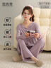 雪茜曼女士睡衣女春夏極簡(jiǎn)螺紋純色百搭長(cháng)袖長(cháng)褲高級感可外穿家居服套裝 曬單實(shí)拍圖