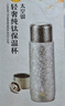 盒馬 純鈦保溫杯 水杯杯子 輕奢太空銀 450ml 盒裝 曬單實(shí)拍圖