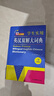 新編正版學(xué)生實(shí)用英漢雙解大詞典 多功能英語(yǔ)字典詞典小學(xué)初中高中工具書(shū)牛津中階漢英詞典辭書(shū) 曬單實(shí)拍圖