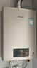 林內（Rinnai）水量伺服器恒溫C08同款D06家用節能燃氣熱水器觸控大屏防凍官方安全 16L 【全國聯(lián)?！縍US-16QC08 曬單實(shí)拍圖