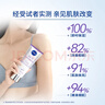 妮維雅（NIVEA）孫穎莎同款絲滑瑩潤雙管身體精華乳女士200ml*2果酸保濕新年禮物 曬單實(shí)拍圖