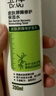 玉澤（Dr.Yu）爽膚水 凈顏控油爽膚水 補水保濕舒緩 敏感肌護膚品柔膚水 200ml 曬單實(shí)拍圖