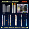 晨光（M&G）文具【熱門(mén)商品】宇宙星河禮盒套裝16件鐳射星芒盒 中性筆熒光筆鋼筆替芯HAGP2794學(xué)生新年禮物 曬單實(shí)拍圖