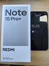 小米（MI）REDMI Note15 Pro+ 第四代驍龍7s 7000mAh 龍晶玻璃十倍抗摔 IP68防水 16+512 子夜黑 紅米 5G手機 曬單實(shí)拍圖
